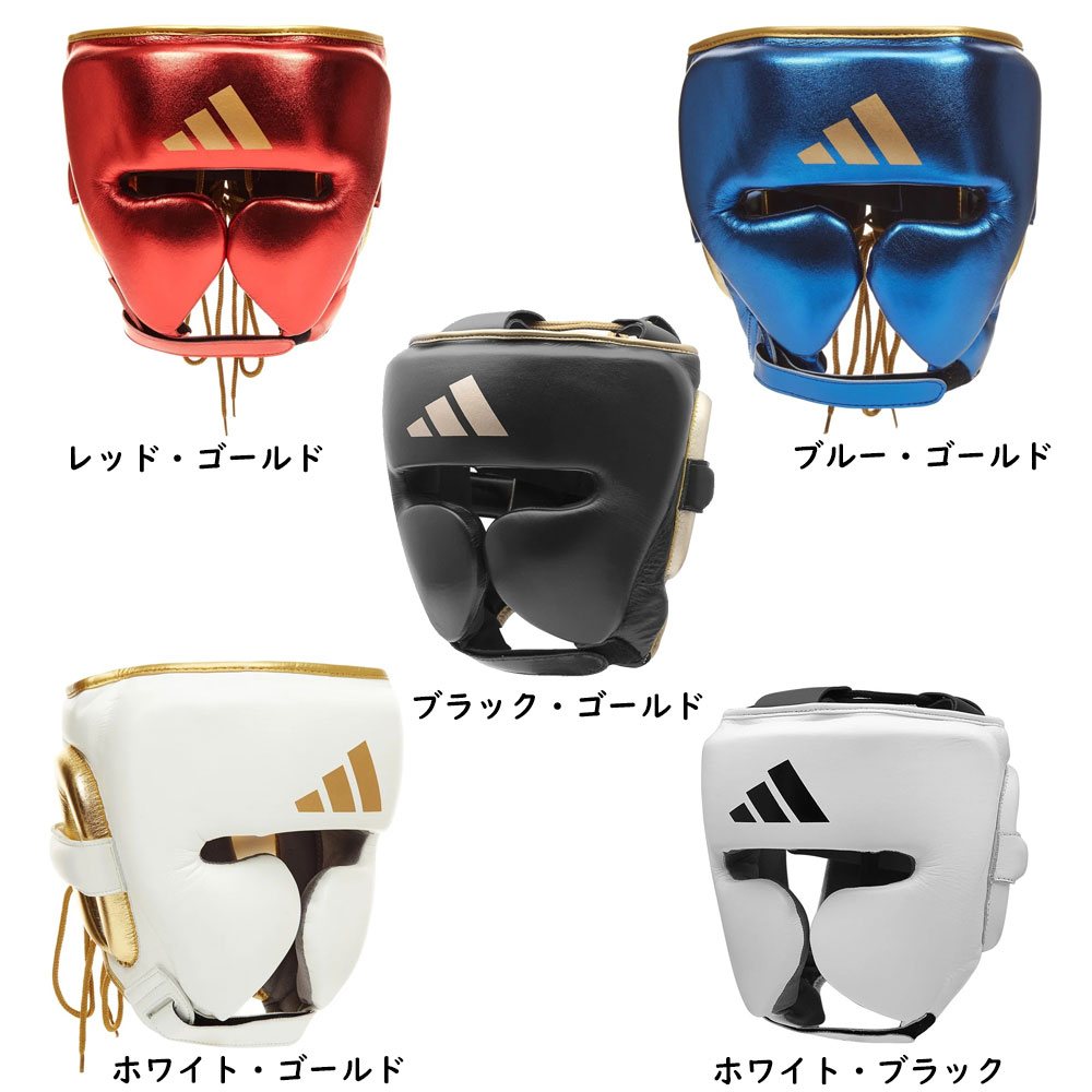 楽天市場】◇格闘技キャンペーン◇ アディダス アディスターNEWプロ