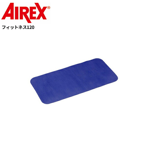 楽天市場】エアレックス フィットネス120（120×60cm/厚さ1.5cm