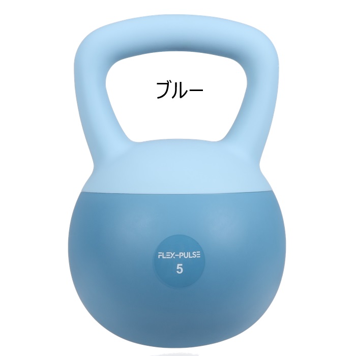 楽天市場】ケトルベル ソフトタイプ 4kg 5kg 6kg 8kg 10kg 12kg 16kg