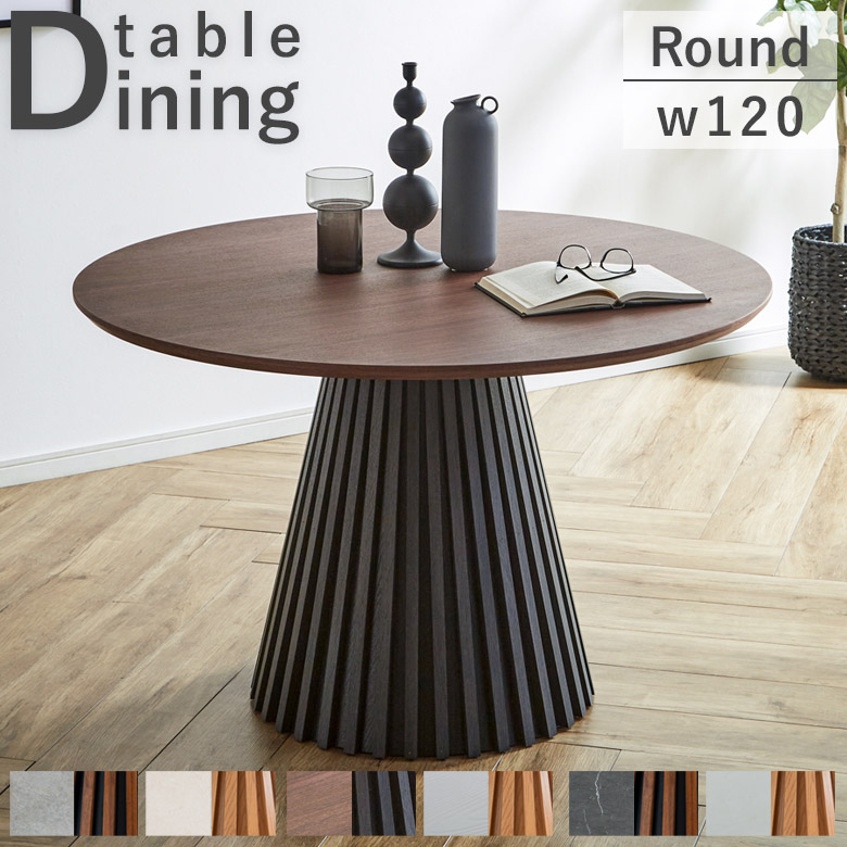 楽天市場】ダイニングテーブル 丸テーブル 4人 120cm 4人掛け 円形