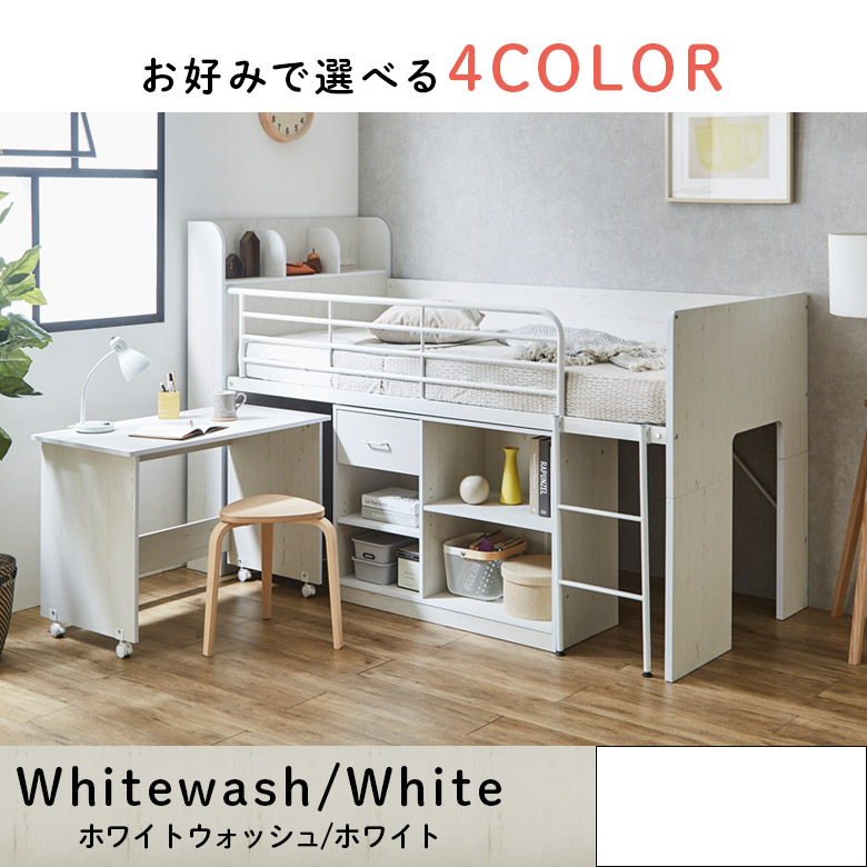 楽天市場】ロフトベッド 学習机 シンプル デスク付き ロータイプ