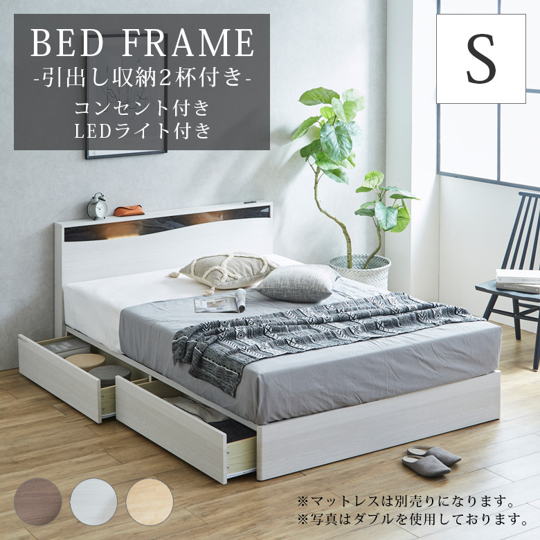 楽天市場】【全商品に使える2%offクーポンあり!!】 ベッドフレーム