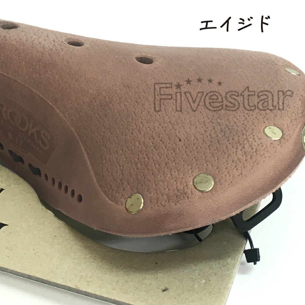 楽天市場】Brooks B17 Standard ブルックス スタンダード 本革サドル