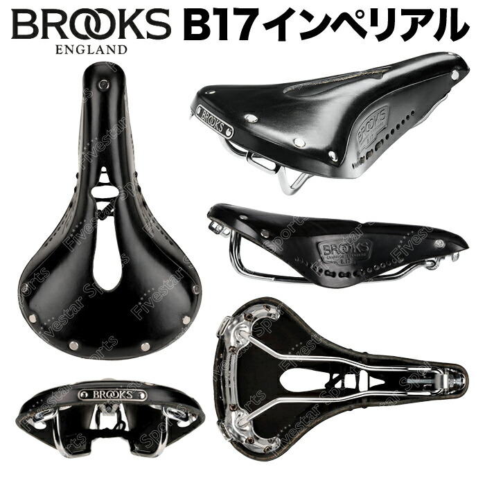 楽天市場】Brooks B17 Carved (Imperial) ブルックス インペリアル 本