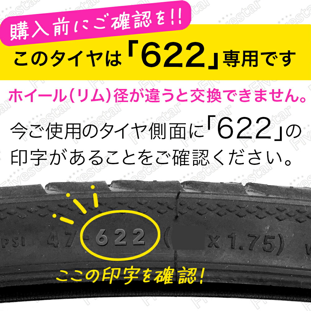 楽天市場】2本セット アイススパイカープロ 29x2.25 (ETRTO 57-622