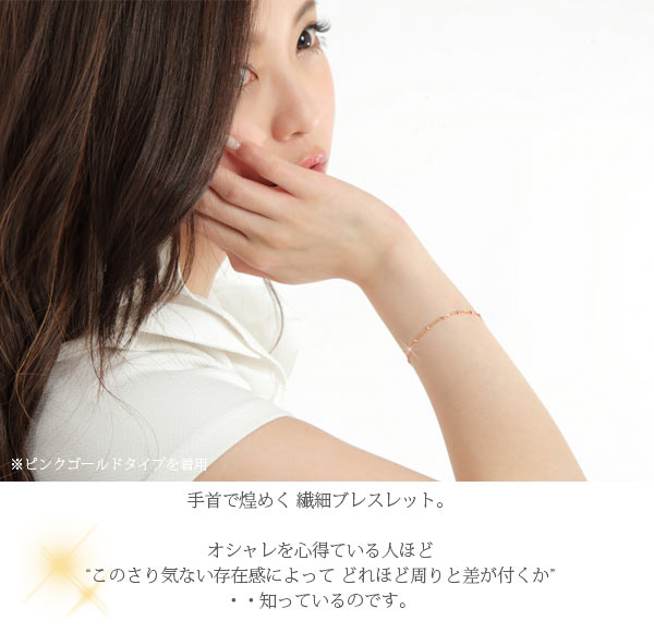 楽天市場】デザインチェーン ブレスレット K10YG/PG/WG 2連デザイン