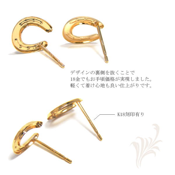 楽天市場】ホースシュー 馬蹄 ピアス 18k K18YG 18金 イエロー
