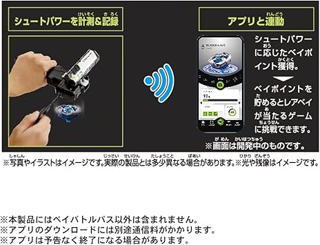 楽天市場】【2種セット】 BEYBLADE X ベイブレードX UX-09 スターター