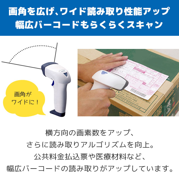 楽天市場】AT20Q AT21Q 専用スタンド付き | デンソーウェーブ QR対応