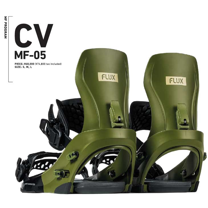 楽天市場】flux cv 23-24の通販