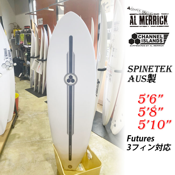 楽天市場】アルメリック 2024年 G-SKATE ジースケート Channel Islands