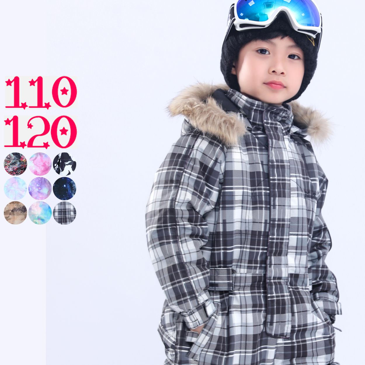 楽天市場】スキーウェア キッズ つなぎ ジャンプスーツ 90 100 110 120