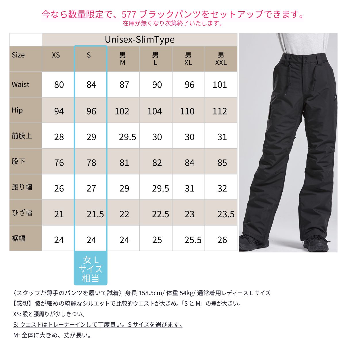 楽天市場】スノボウェア スキーウエア レディース 上下セット ユニ