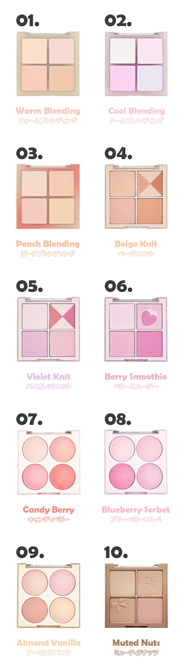 楽天市場】dasique デイジーク 新カラー追加 ブレンディングムード