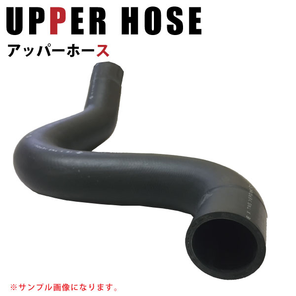 楽天市場】ワゴンR MH21S MH22S MH23S アッパーホース ラジエター