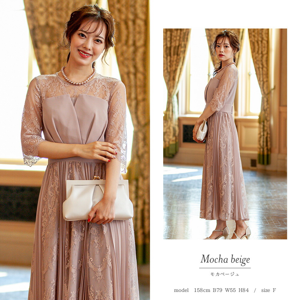 楽天市場】【10%OFF】epic day エピックデイ パーティードレス 結婚式