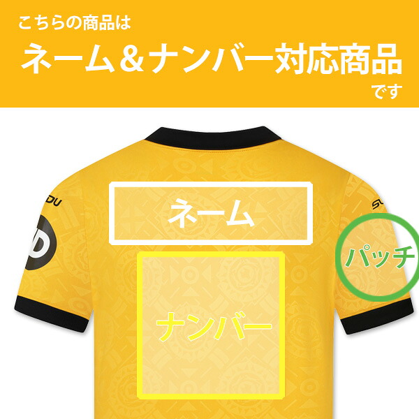 楽天市場】【2025-26 モデル】ウルヴァーハンプトン ユニフォーム