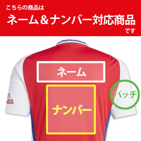 楽天市場】アディダス アーセナル ユニフォーム ホーム 24/25 2024