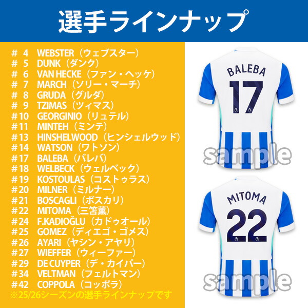 楽天市場】【2025-26 モデル】ナイキ ブライトン ユニフォーム ホーム