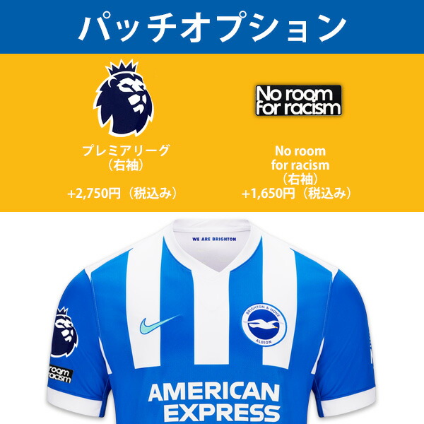 楽天市場】【選べる公式グッズおまけつき】ナイキ ブライトン 三笘 薫