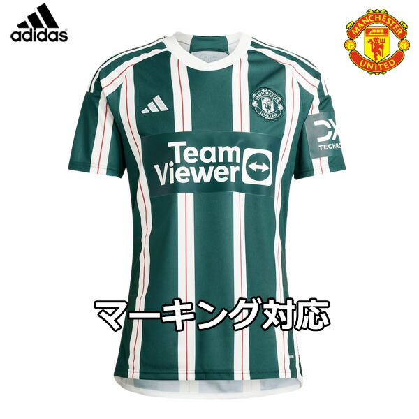 楽天市場】アディダス マンチェスターユナイテッド ユニフォーム