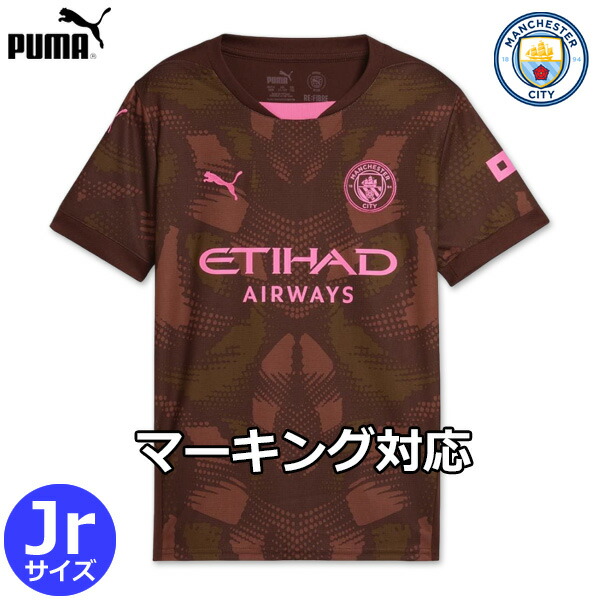 楽天市場】【数量限定】プーマ マンチェスターシティ ゴールキーパー