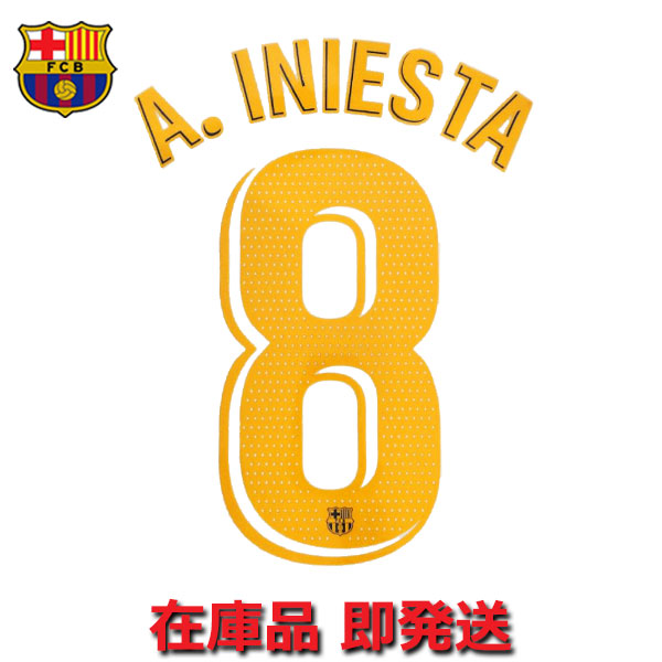 楽天市場】イニエスタ バルセロナ マーキングシート 8番 背番号 ホーム