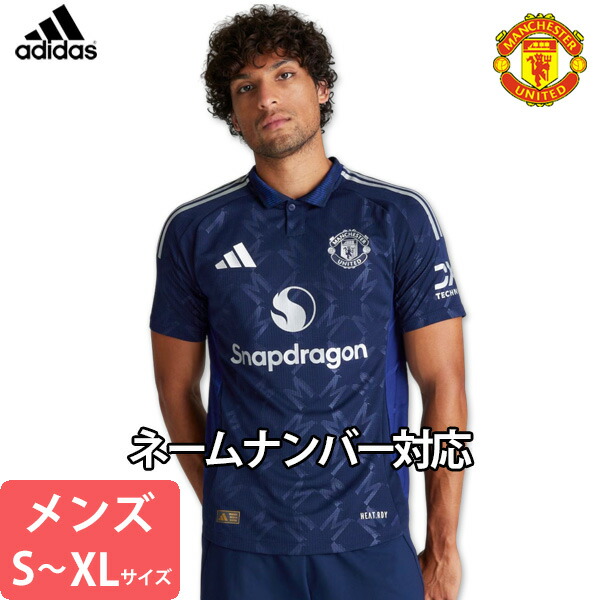 楽天市場】【 オーセンティック 】アディダス マンチェスター