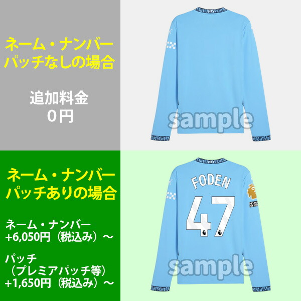 楽天市場】【新生活応援セール♪】プーマ マンチェスターシティ