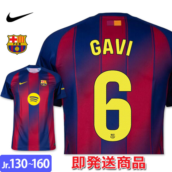 バルセロナ ユニフォーム 公式」の人気商品一覧 | 安い商品を通販