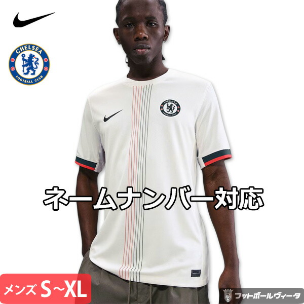 チェルシー ユニフォーム」の人気商品一覧 | 安い商品を通販サイトから