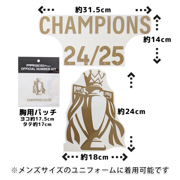 楽天市場】【優勝マーキング】24/25 リバプール プレミアリーグ優勝