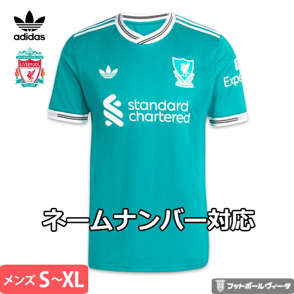 楽天市場】【オーセンティック 】アディダス リバプール サード