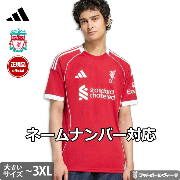 楽天市場】リバプール ユニフォーム 南野の通販