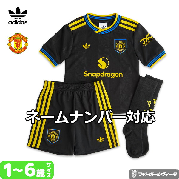 楽天市場】【予約ECM32】マンチェスターユナイテッド ホーム 半袖 7番
