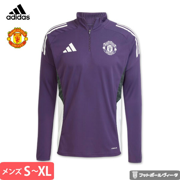 Nike ナイキ マンチェスターユナイテッド 長袖 ユニフォーム アウェイ