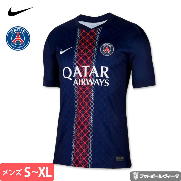 楽天市場】【2025-26 モデル】ナイキ パリサンジェルマン PSG