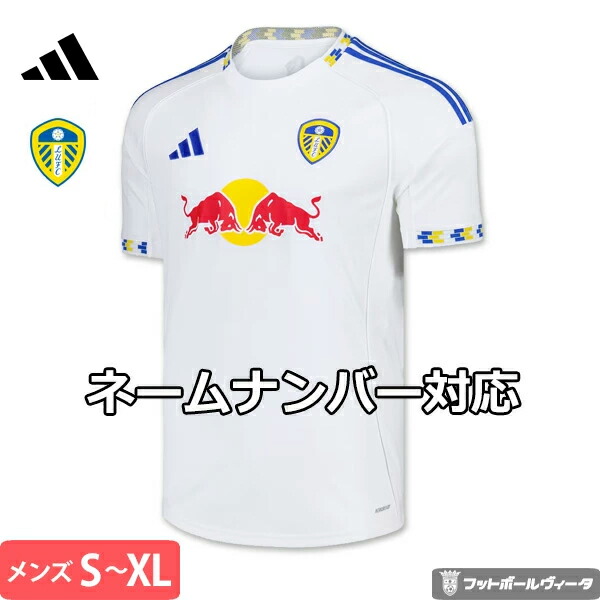 楽天市場】【2025-26 モデル】アディダス リーズ ユニフォーム ホーム