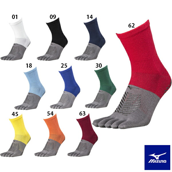 楽天市場】ミズノ ゼログライドショートソックス サッカー グリップ