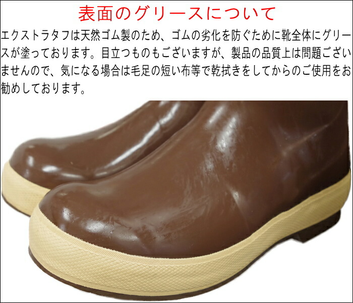 楽天市場】【お買い物マラソンポイント最大10倍】 XTRATUF 国内正規品