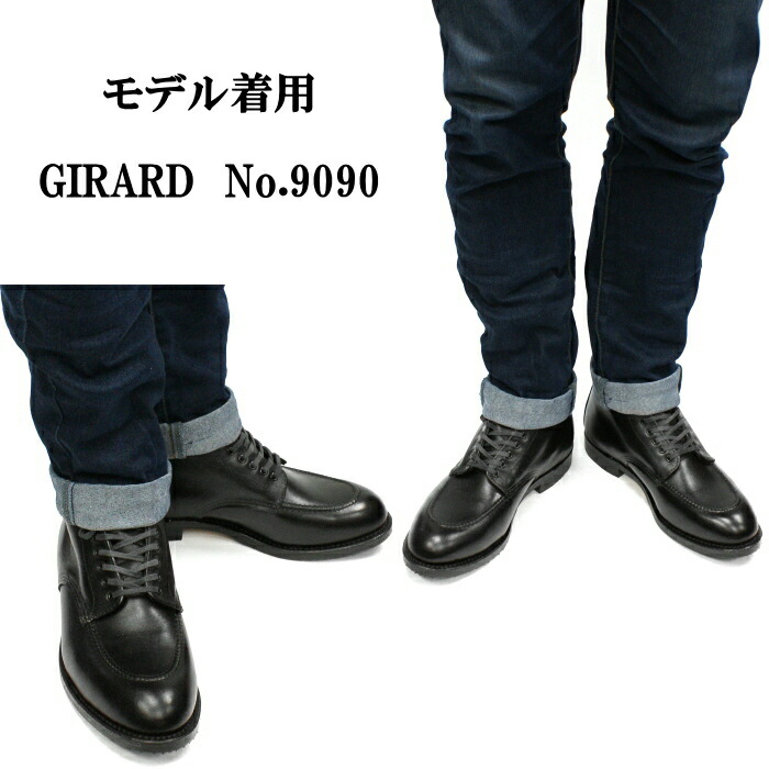 楽天市場】○○ レッドウィング 正規品 RED WING 9090 Girard 店舗限定