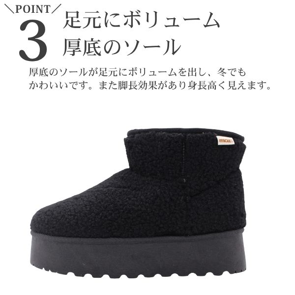 楽天市場】【冬靴最終セール☆7%OFF】 モズ moz ブーツ レディース 靴