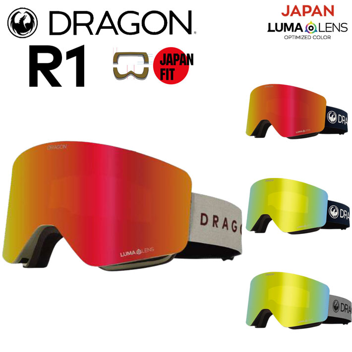 楽天市場】DRAGON R1 OTG LIGHTROSE LIGHT ROSEの通販