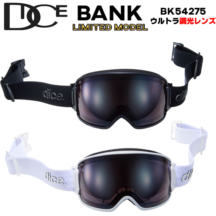 楽天市場】25-26 DICE GOGGLES スキー スノボ ゴーグル ダイス BANK