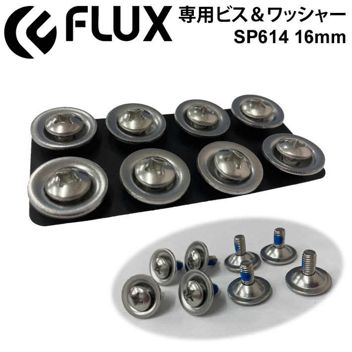 楽天市場】flux ビンディング ビス（スノーボード用品｜ウィンター