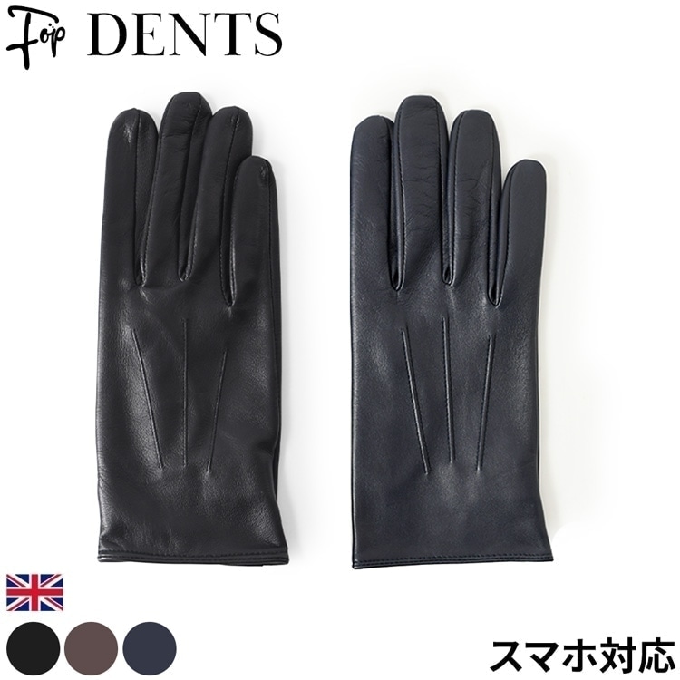 楽天市場】dents 手袋 デンツ グローブ 15-1100 メンズ スマホ対応