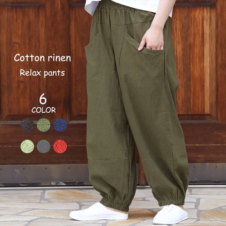 楽天市場】パンツ（スタイル（パンツ）:サルエルパンツ） | 人気