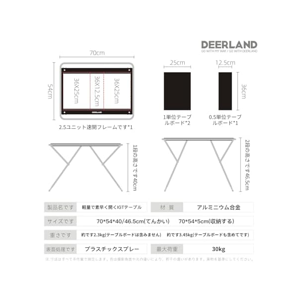 楽天市場】【送料無料】DEERLAND アウトドアテーブル IGTテーブル