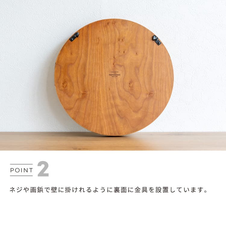 楽天市場】シェーカーラウンドミラー 320mm Shaker Round mirror