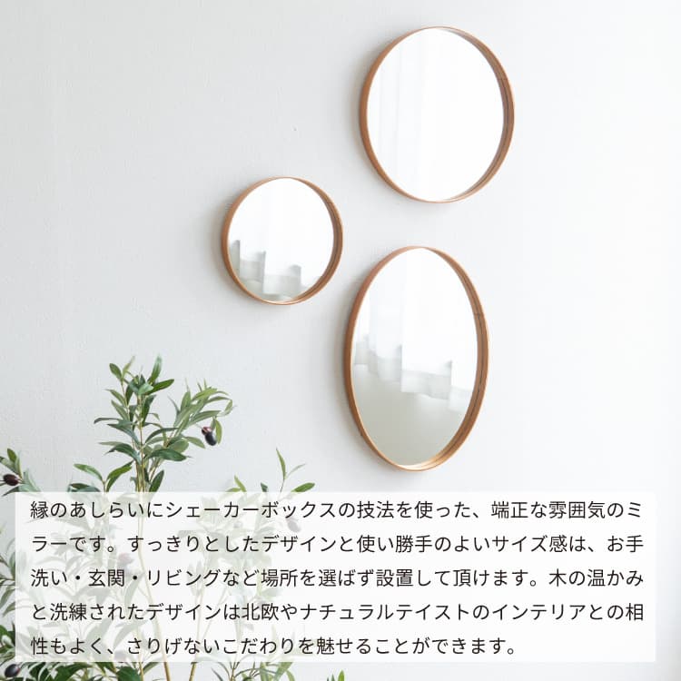 楽天市場】シェーカーラウンドミラー 320mm Shaker Round mirror